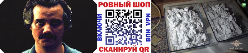 Купить закладку ГАШ Бошки Шишки APVP МЕФ Лагань