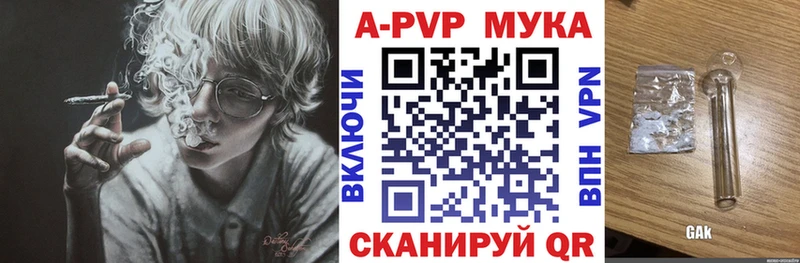 Купить где  Лагань  Alpha-PVP VHQ 