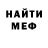 Кетамин VHQ Anna Ionas
