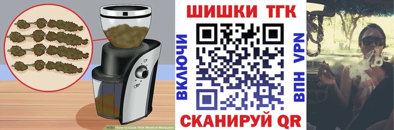 Canna-Cookies конопля  Купить  Лагань 
