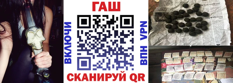 Купить  Лагань  ГАШИШ VHQ 