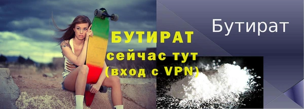 гашишное масло Богородицк