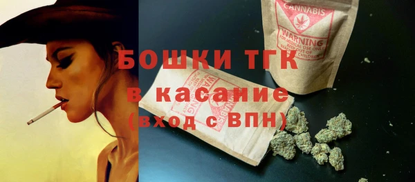 каннабис Богородск