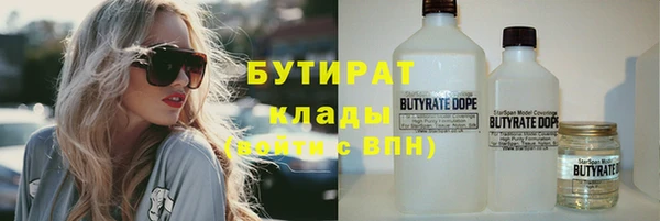каннабис Богородск