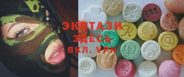 гашишное масло Богородицк
