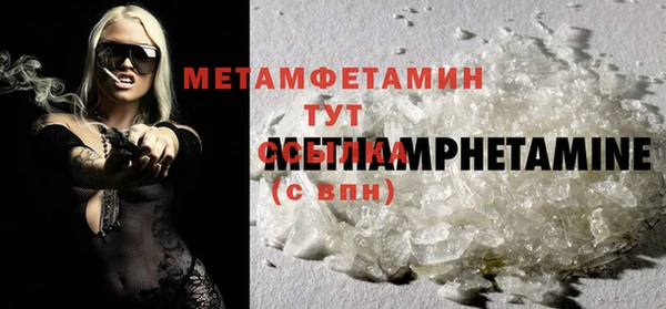 хмурый Белокуриха