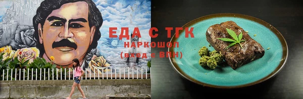 каннабис Богородск