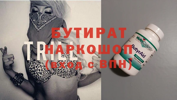 хмурый Белокуриха