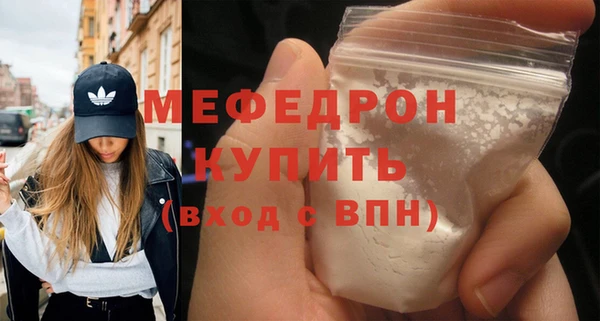 каннабис Богородск
