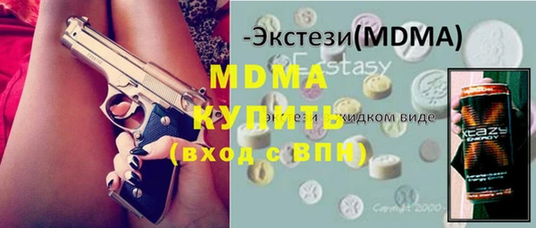 хмурый Белокуриха