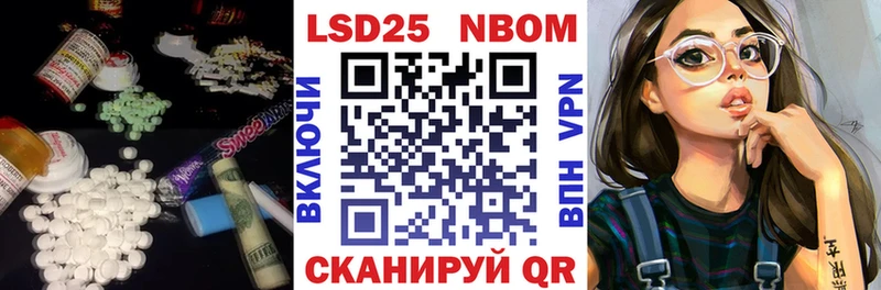 ЛСД экстази кислота  Купить  Лагань 