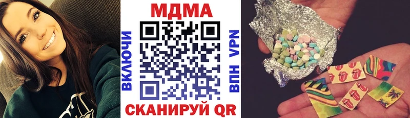 Купить закладки  Лагань  МДМА Molly 