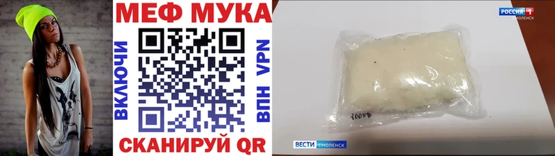 МЕФ mephedrone Лагань