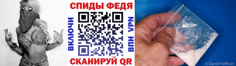 Метамфетамин витя  Купить закладки  Лагань 